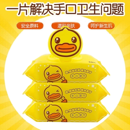 图片 B.Duck Baby 手口湿巾 80片×3包