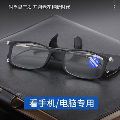 图片 眼波视 合金+TR90 防蓝光 老花镜 支架款 2119