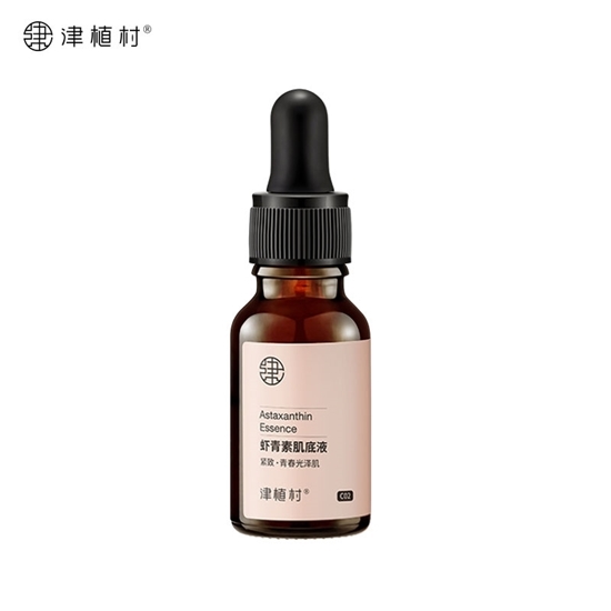 图片 津植村 虾青素肌底液 15ml