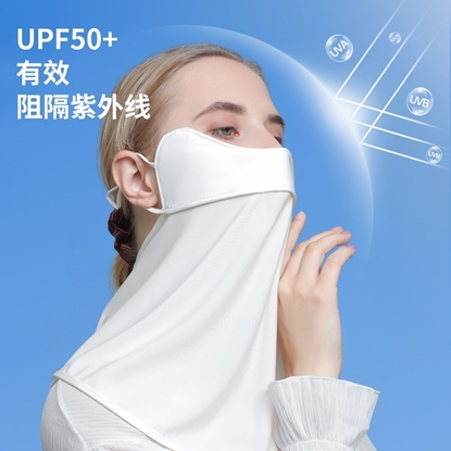 图片 凯速 护眼角冰丝面纱FSMZ002（白色）