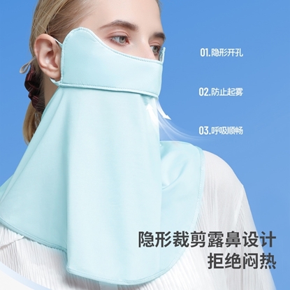 图片 凯速 护眼角冰丝面纱FSMZ003（蓝色）