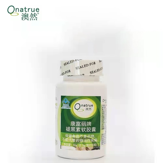 图片 Onatrue澳然 褪黑素软胶囊