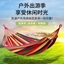图片 凯速 户外野营绑绳帆布吊床HH21