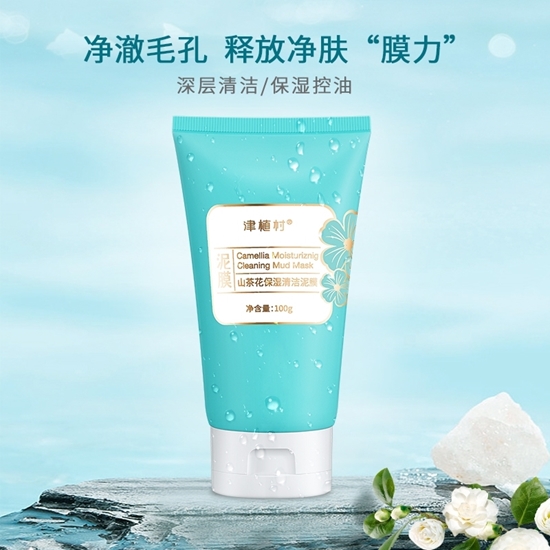 图片 津植村山茶花保湿清洁泥膜 100g
