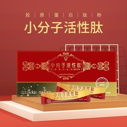 图片 【新疆地区易豆抵扣运费】康敏捷牛骨胶原蛋白肽粉