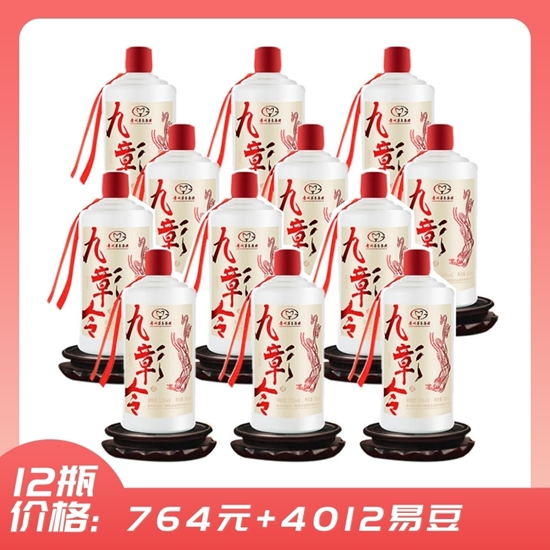 图片 九彰令酒 (白金)  【12瓶】