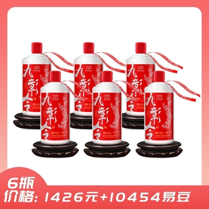 图片 九彰令酒【6瓶】