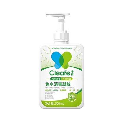 图片 净安（Cleafe）免水消毒凝胶500ml
