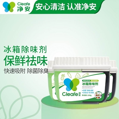 图片 净安（Cleafe）冰箱除味剂150g（3盒）