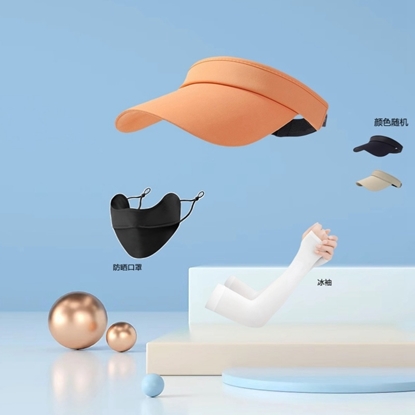 图片 EILEI  1063防晒出行三件套（帽子+防晒口罩+冰袖）