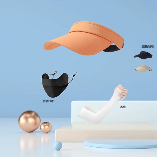 图片 EILEI  1063防晒出行三件套（帽子+防晒口罩+冰袖）