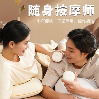 图片 和正  头部按摩器HZ-HEAD-2