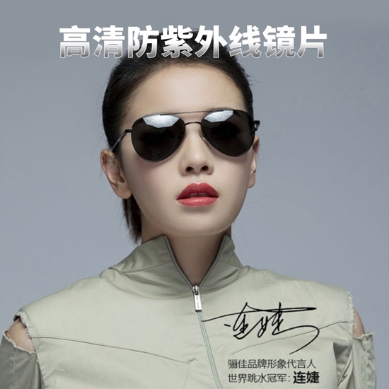 图片 经典男女同款飞行员墨镜开车驾驶镜3025B【黑色】