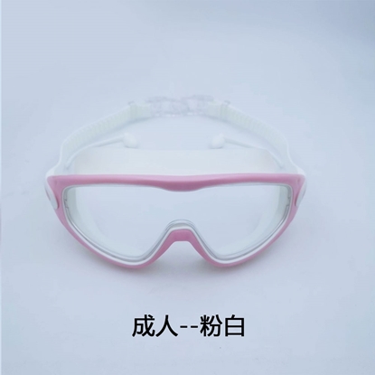图片 一体式耳塞泳镜6003【成人--  粉白】