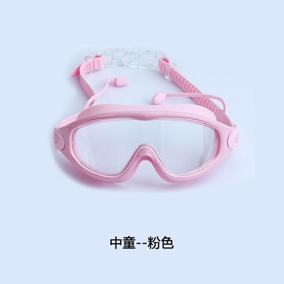 图片 一体式耳塞泳镜6003【儿童--粉色】