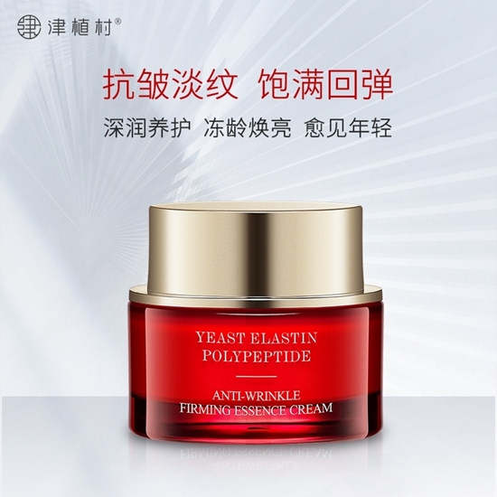 图片 New 津植村 酵母蛋白多肽抗皱紧致精华霜 50g