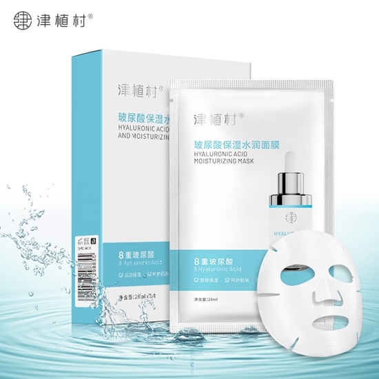 图片 New 津植村 玻尿酸保湿水润面膜 5片