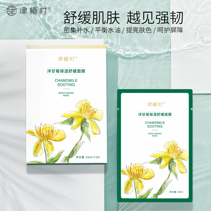 图片 New 津植村 洋甘菊保湿舒缓面膜 5片