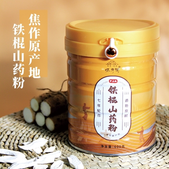 图片 怀府街 垆土地铁棍山药粉600g