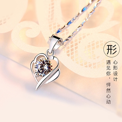 图片 缔晶 爱心项链 D638