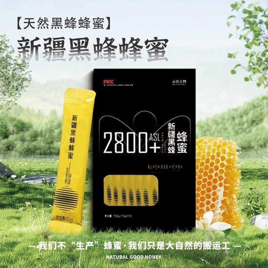 图片 亩育万物 新疆黑蜂蜂蜜150g（15g*10条）