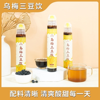 图片 【3支特惠】怀府街 乌梅三豆饮