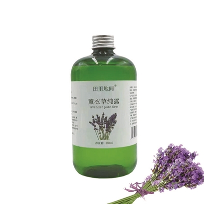 图片 田里地间 薰衣草纯露 500ml