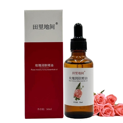 图片 田里地间 玫瑰润肤精油 50ml