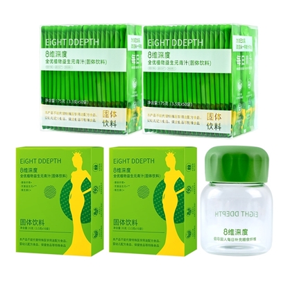 图片 全优植物益生元青汁(固体饮料)【120袋+摇摇杯】