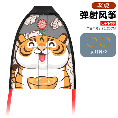 图片 徽羚羊 云趣 弹射风筝【款式随机】