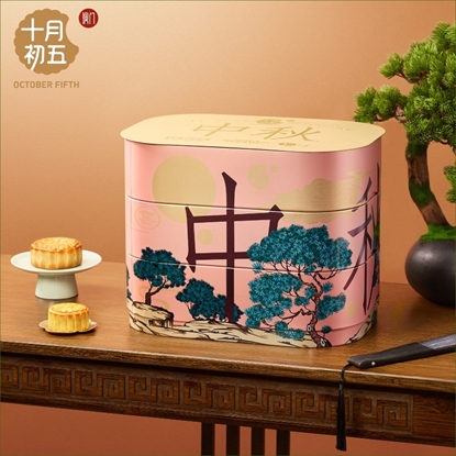 图片 十月初五 中秋明月礼盒（铁盒）三层1430g