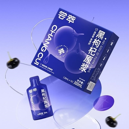 图片 杞里香 尝萃黑枸杞原浆300ml*1盒（方盒装）新老包装随机发货
