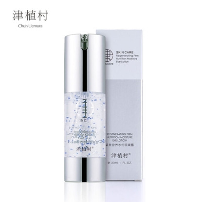 图片 津植村 紧致营养水份眼凝露30ml