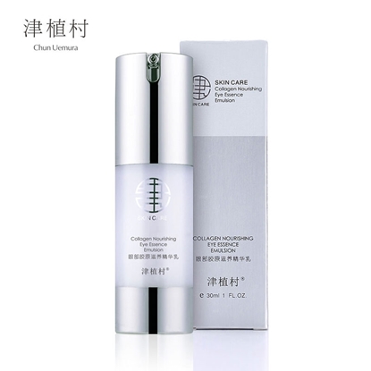 图片 津植村 眼部胶原滋养精华乳30ml
