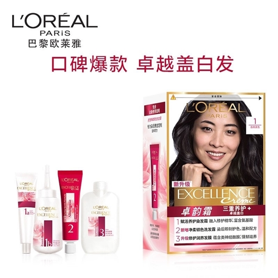 图片 欧莱雅 卓韵霜 染发剂