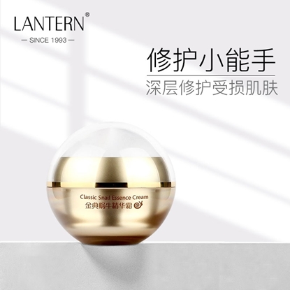 图片 LANTERN兰亭 金典蜗牛精华霜 45g