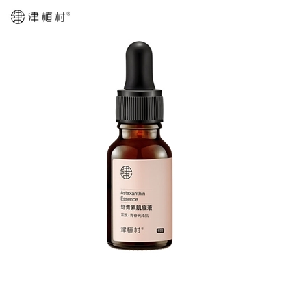 图片 津植村 虾青素肌底液 15ml