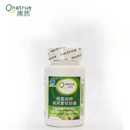 图片 Onatrue澳然 褪黑素软胶囊