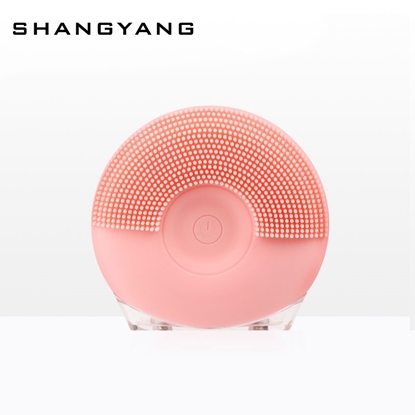 图片 SHANGYANG 迷你净透洁面仪 舒适洁净 B05