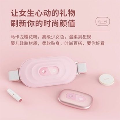 图片 烯时代 石墨烯发热充电多功能暖宫带