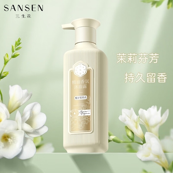 图片 三生花 精油香氛沐浴露（栀子茉莉香）800ml