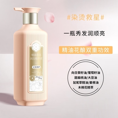 图片 三生花 精油香氛润发精华素（密集修护）800ml