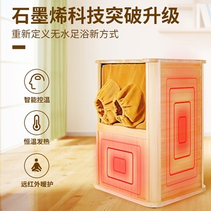 图片 烯时代 纯石墨烯能量养生桶