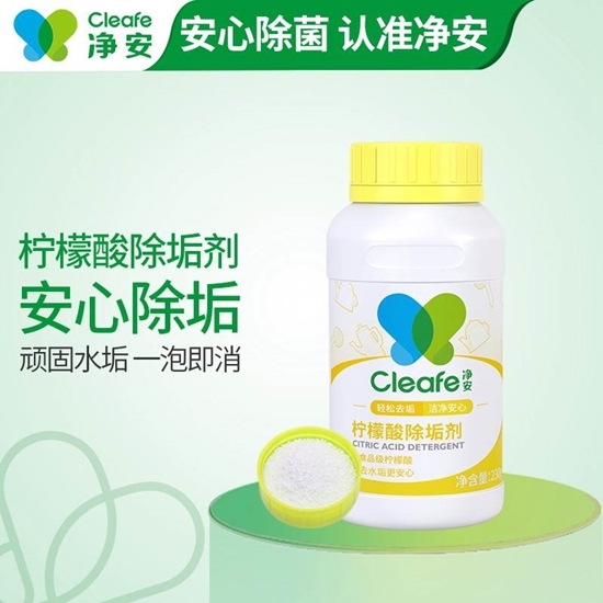 图片 净安（Cleafe）柠檬酸除垢剂230g