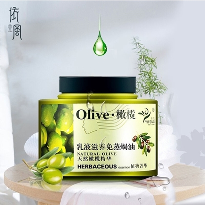 图片 依风 乳液滋养免蒸焗油 1000g