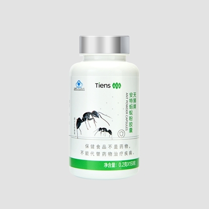 图片 天狮牌安特蚂蚁粉胶囊0.2g*150粒