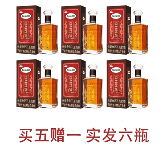 图片 天狮牌安特蚂蚁酒【买5赠1，实发6瓶】