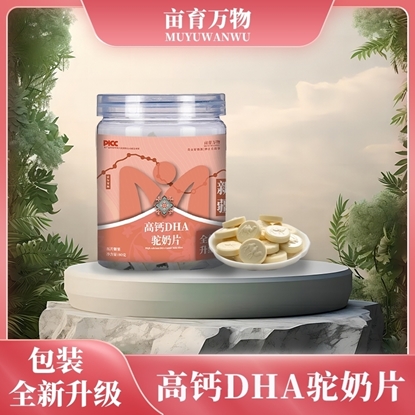 图片 亩育万物-高钙DHA驼奶片80g*3罐（新老包装随机发货）