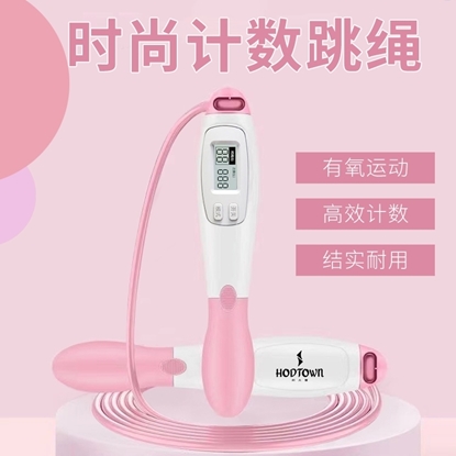 图片 何大屋（Hodtown）计数跳绳 HDW1711