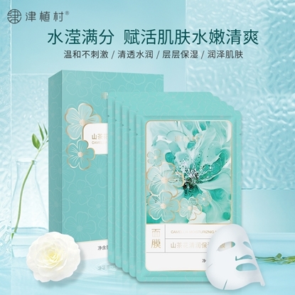 图片 津植村山茶花清润保湿面膜 5片